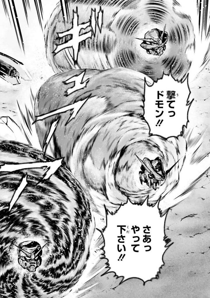 g건담 작중 명작 애피소드 만화판에서는 어땠을까?_52.jpg