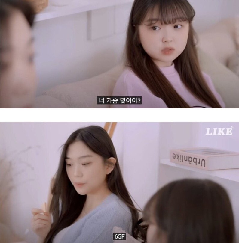 가슴 큰 여자의 고충_2.jpg