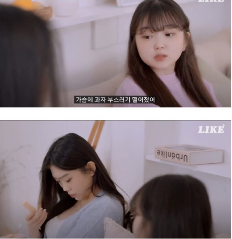 가슴 큰 여자의 고충_3.jpg