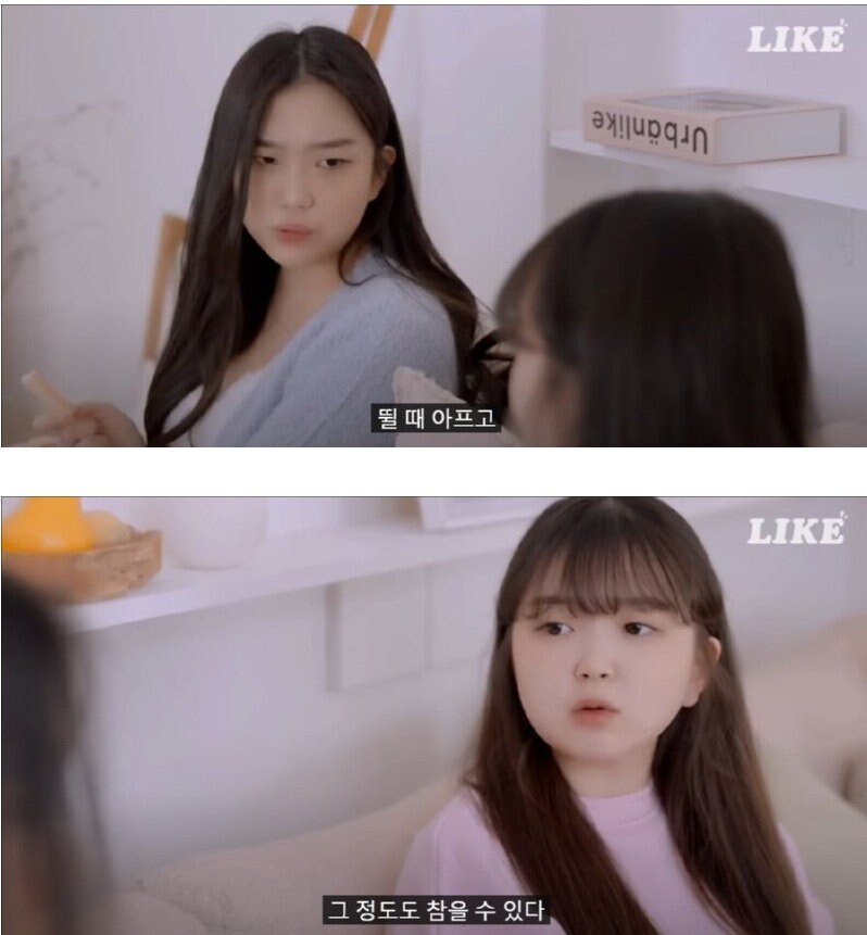 가슴 큰 여자의 고충_8.jpg