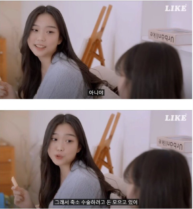 가슴 큰 여자의 고충_14.jpg