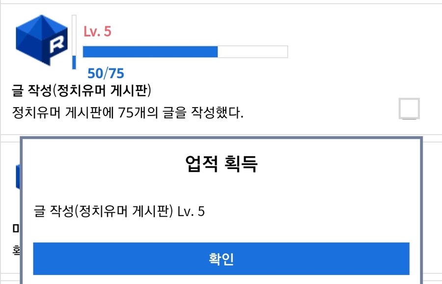 업적 달성했어요_6.jpg