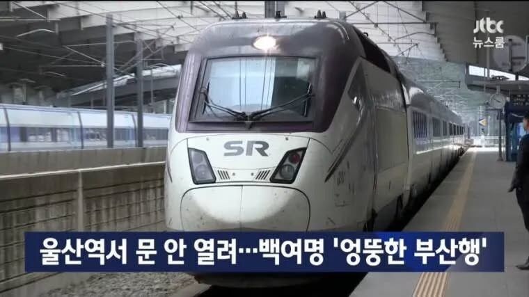 강제 부산행_1.jpg