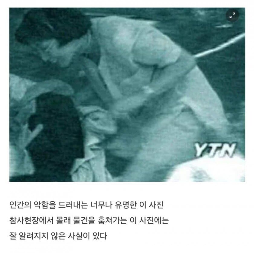 삼풍백화점 악마의 미소에 숨겨진 사실_1.jpg