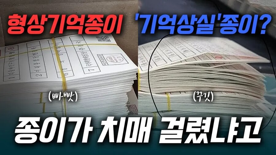 한국의 뛰어난 발명품(아님).jpg_1.png