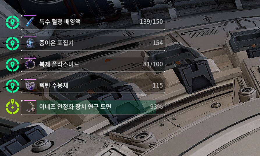 이네즈 안정화 도면 93퍼까지 안나오는거 실환가....._1.png