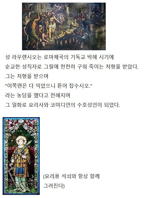 죽을 때까지 드립을 남긴 성인_1.jpg