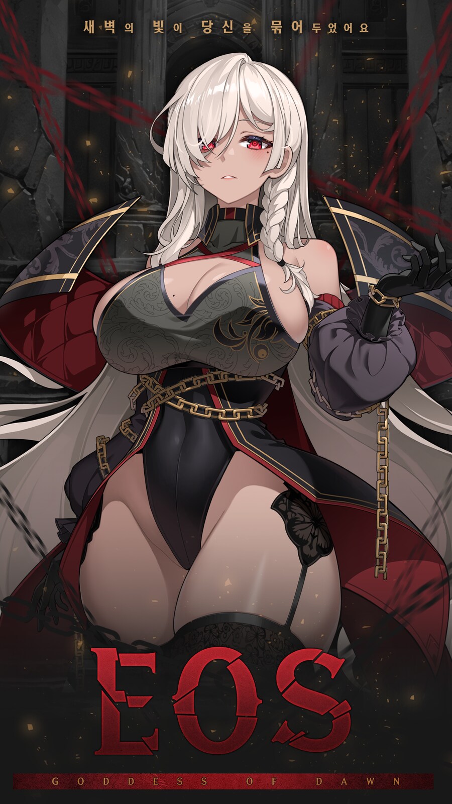 [소드마스터스토리] 새벽의 여신, 에오스 일러스트_2.png