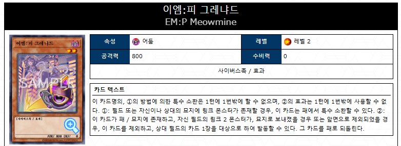 맬리스의 대롱기누스 저점이라고 일본에서 자주 이야기나오는 조합_2.png