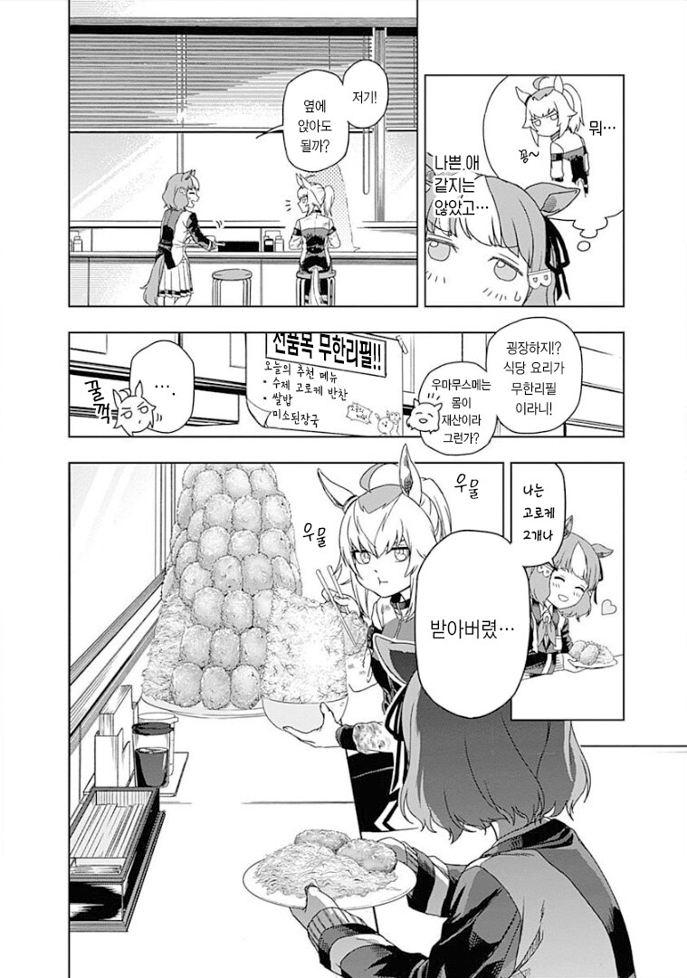 선착순 실패 원인 빌런.jpg_1.png