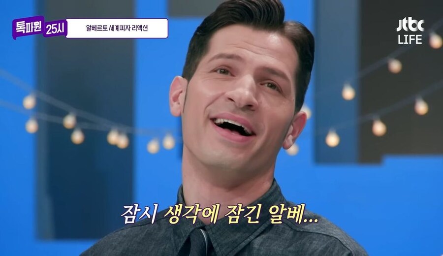 피자 꼬라지보고 화조차도 못내는 이탈리아인_3.jpg