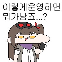 소전2) 소전 애니에서 가장 빛났던 춘전이_3.png