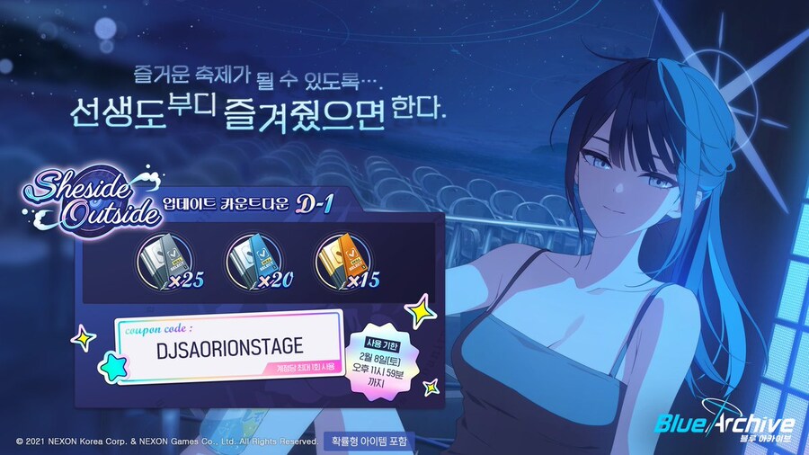 outside 이미지