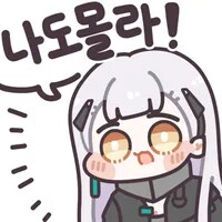 소전2) 코어를 아껴쓰라고?_5.png
