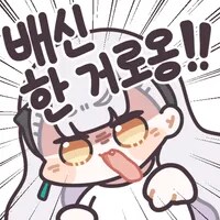 마비m) 지옥5가 중요한게 아님..._2.png