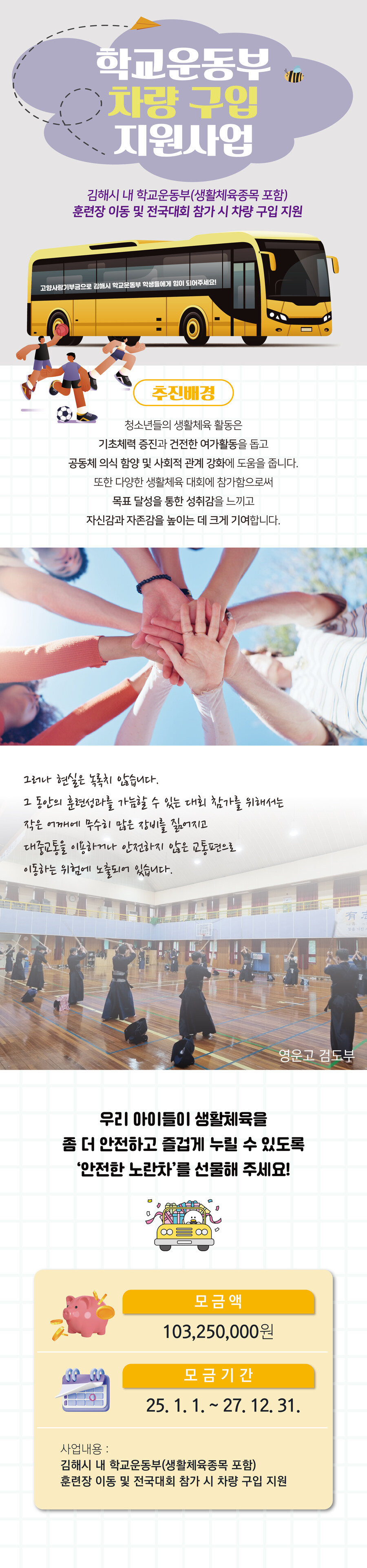 행동하는위선이 되었다 베스트로 보내줘!_1.jpg