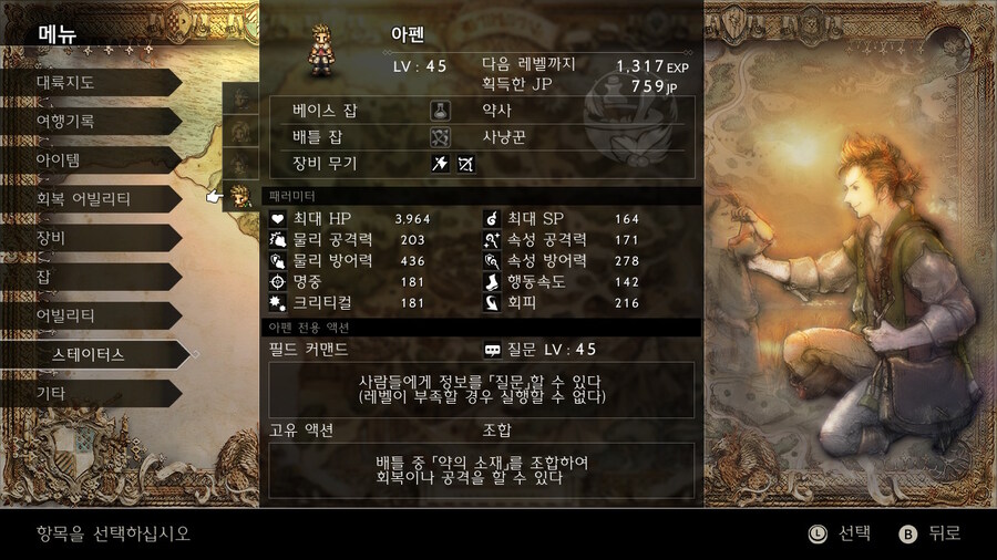 (옥토1) 딜이 안나와요 ㅠㅠ 조언 좀 부탁드립니다._4.jpg