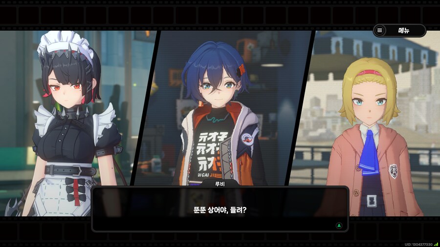 젠레스]뚠뚠상어_1.png