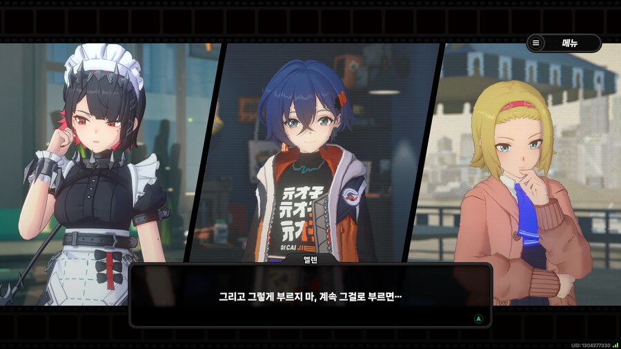 젠레스]뚠뚠상어_3.png