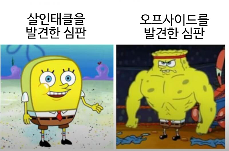 캡틴츠바사) 반칙의 기준_2.jpg