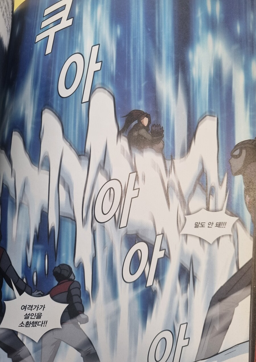 아무도 안 다치고 개쩌는 액션씬 그리는 법_2.jpg