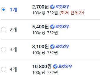 [쿠팡] 하인즈 리듀스드 슈가 토마토 케찹, 369g (2,700원/무료)_3.png