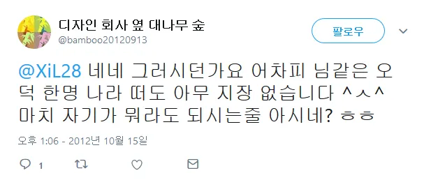 아청법땜에 한국 국적포기한 일러레_5.webp