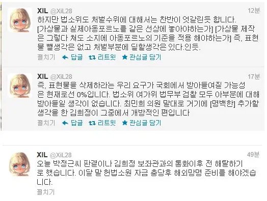 아청법땜에 한국 국적포기한 일러레_4.webp