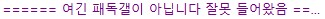디씨 어느 갤러리 이야기_10.png