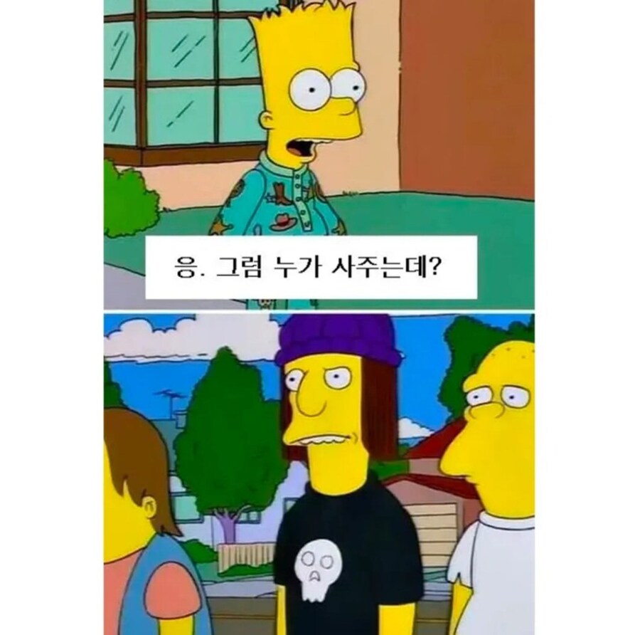 듣고보니 맞는말_3.jpg