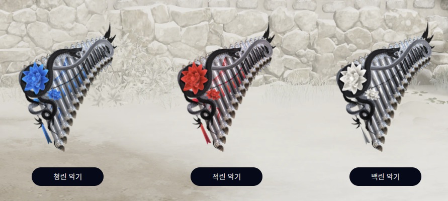 [로아] 로스트아크 '여명의 설빔' 아바타 공개 (2025년 설날 아바타)_15.jpg