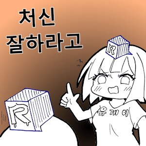 유게에서 유독 혐오받는것 .jpg_1.png