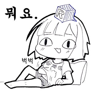 출석일 자랑 물타기라니 끔찍하네..._1.png