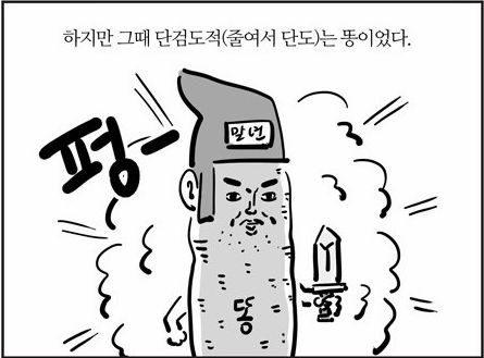 [넥슨] 똥직업에는 낭만이 있었다._1.jpg