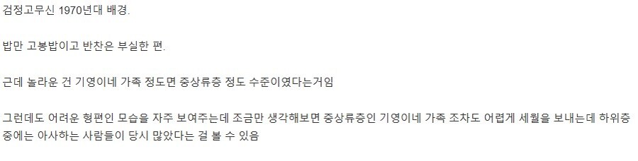 옛날 애니로 느껴보는 시대별 나라 밥상 장면.jpg_3.jpg