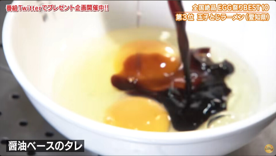 유튜브에서 본 신기한 일본 라멘_3.jpg