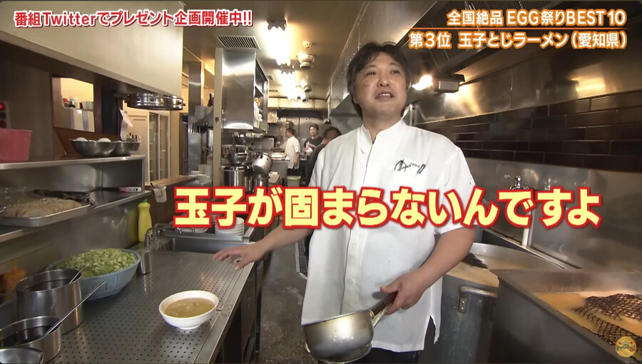 유튜브에서 본 신기한 일본 라멘_6.jpg