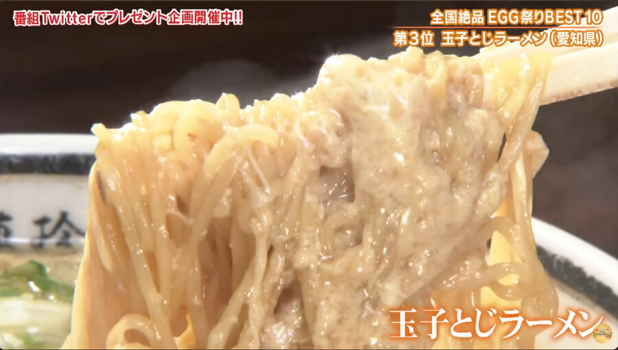 유튜브에서 본 신기한 일본 라멘_8.jpg