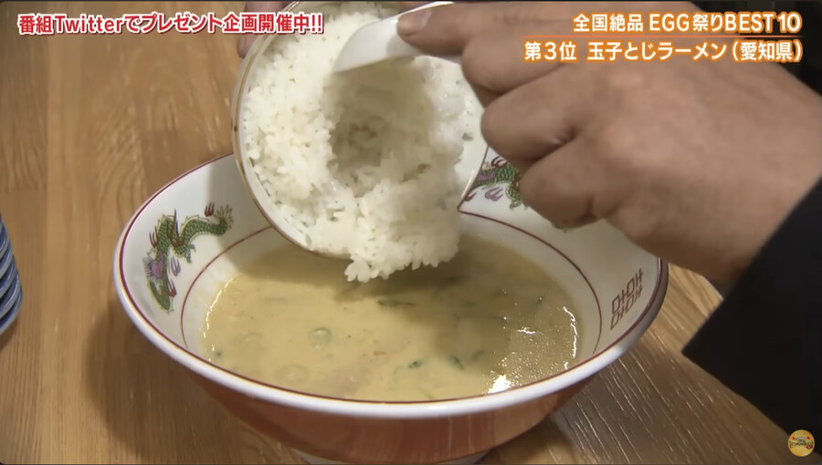 유튜브에서 본 신기한 일본 라멘_9.jpg