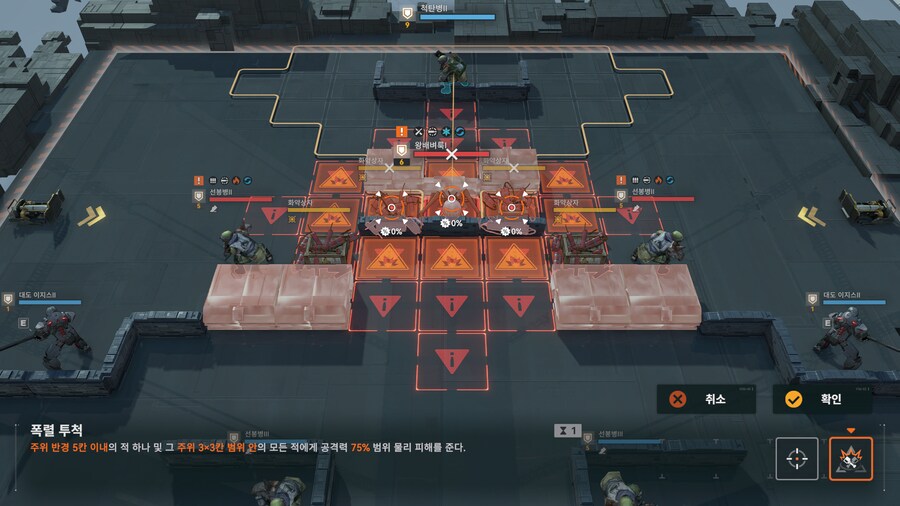 소전2) 패러독스 훈련 2025년 01월 공략 (스압, 데이터 주의)_15.png