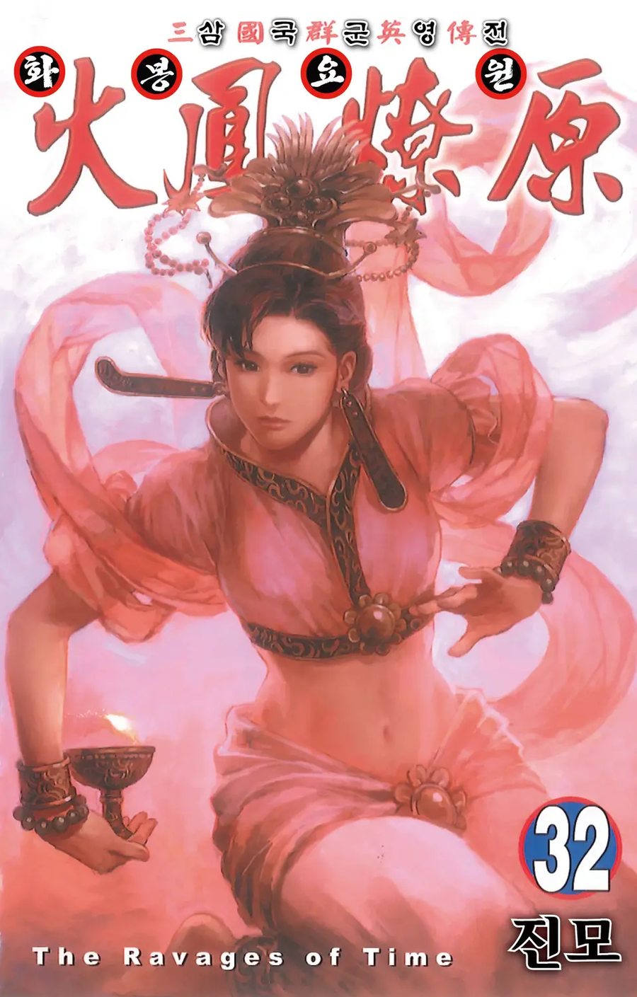 [화봉요원] 작가의 취향이 의심되는 만화_3.webp