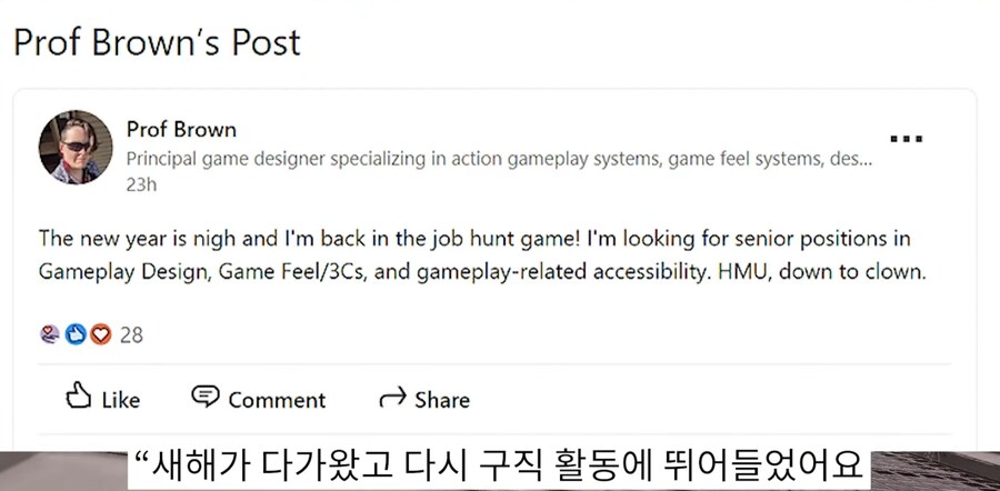 콘코드) 파이어워크 스튜디오의 "교수" 리사 브라운이 구직 활동 중.jpg_1.png