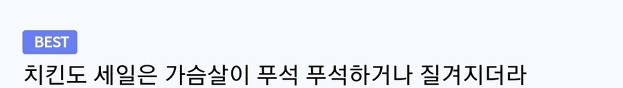 마트 반액 세일 스시만 사먹다가 정가 주고 처음 먹어봄.jpg_2.jpg