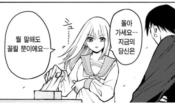 진심어린 조언_1.png