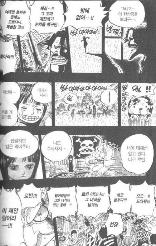 진짜로 인성교육 못받은 애_5.jpg