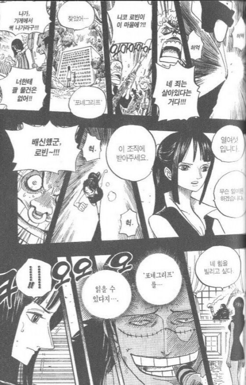 진짜로 인성교육 못받은 애_6.jpg