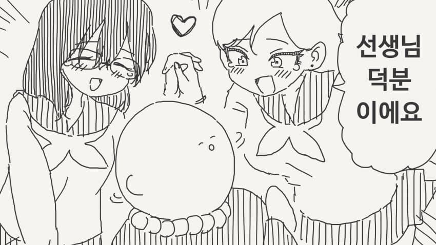 "백합 사이에 끼고 싶다~"_4.jpg