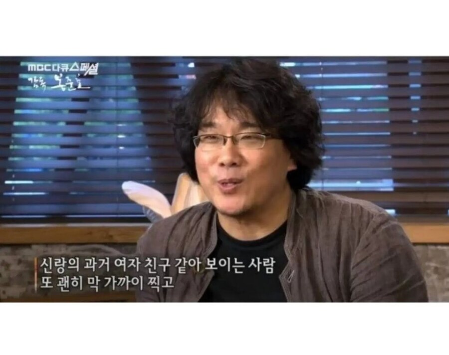 봉준호 감독의 아르바이트_3.jpg