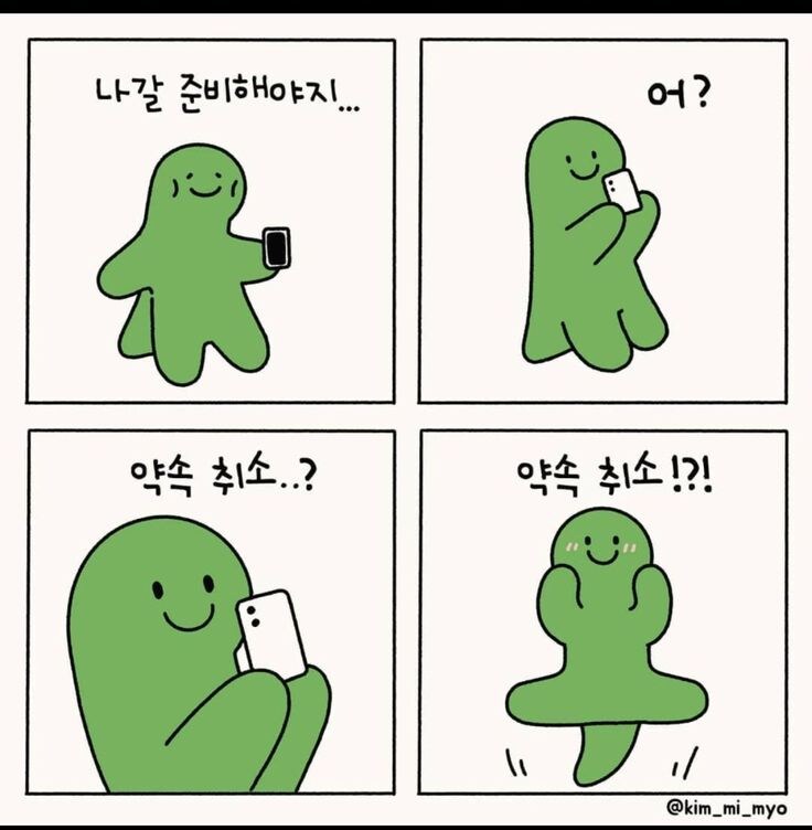 내향인 특_1.jpg
