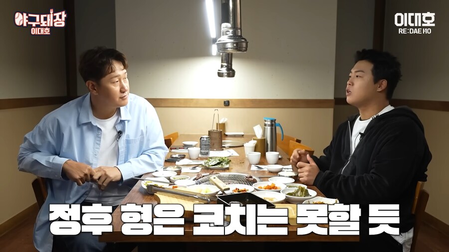 KBO) 천재 사이에서 고뇌하는 선수류 甲_5.png